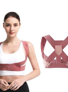 NEW Women Adjustable Elastic Back Support Belt Chest Posture