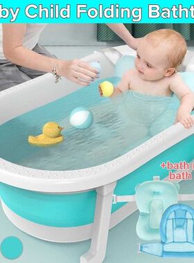 79x21cm Baby Shower Folding Bathtub Barrel Soaking Tub