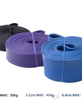 Fitness Rubber Resistance Bands Set Heavy Duty Pull Up Band