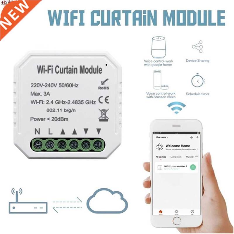 Tuya vie intelligente rideau interrupteur Module stores vole