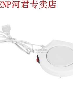 USB Warmer Gadget 110V White  Electric Powered Cup Warmer He