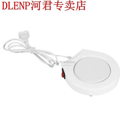 USB Warmer Gadget 110V White  Electric Powered Cup Warmer He