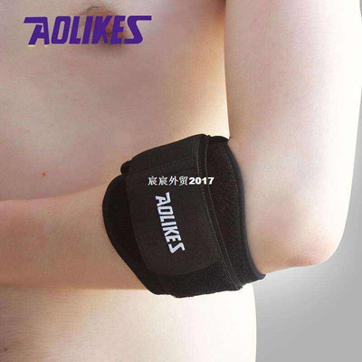 1PCS Tennis Elbow Support Pad Fitness Basketball Arm