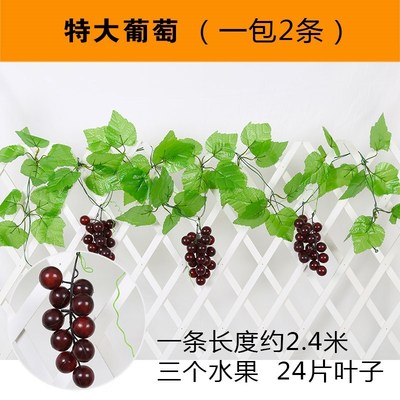 The simulation for grape fruit cane vines decorated plastic