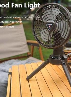 Multifunction Outdoor Appliances USB Chargeable Desk Tripod