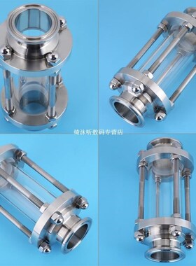 Sanitary Sight glass Stainless Steel 304 Sanitary Sight Glas