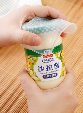 10x10cm 1PC Transparent Silicone Sealing Lid Square