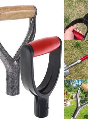 Shovel Handle D Shaped Shovel Grip Replacement Labor-Saving