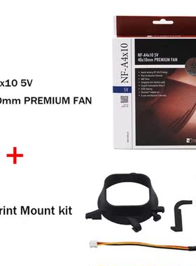 RetroScaler Black 3D Print Mount Kit 3D Print Fan Mount Kit