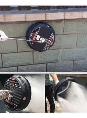 13inch High Pressure Washer Surface Cleaner Telescopic Rotar