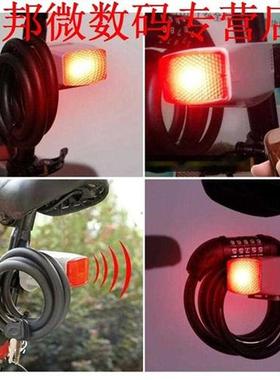 5 Cijfers Fiets Veiligheid Beschermen Lock   Waarschuwing La