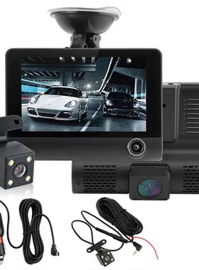 4-inch LCD High Definition 1080P 32GB 3 Lens Vehicle DVR Dri