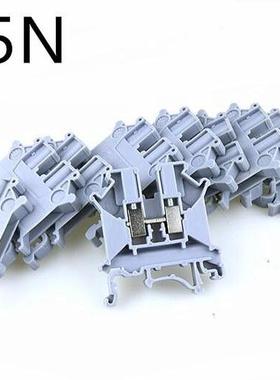 50PCS UK5N DIN rail universal class Terminal blocks lug plat