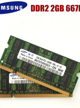 SAMSNG (2pcsX2GB)4GB 667MHz SODIMM DDR2 Laptop Memory 4G 667