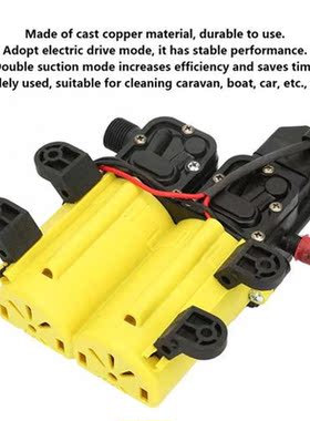 12V DC 100W Self Priming Water Pump Plastic shell 6-7L/min H