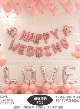 Web celebrity wedding marriage room new wedding wedding