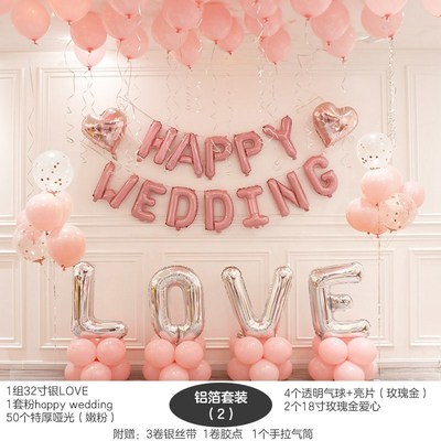 Web celebrity wedding marriage room new wedding wedding