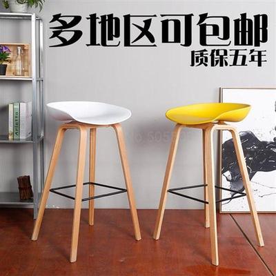 Nordic solid wood bar stool home bar chair bar chair plastic