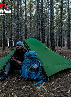 Force UL 2 Man Outdoor Camping Tent Ultralight 20D Nylon Wat