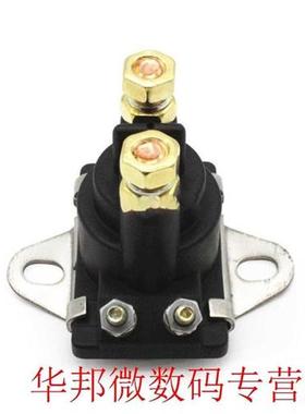 Marine Starter Tilt/Trim Relay Solenoid, MerCruiser 89-96158