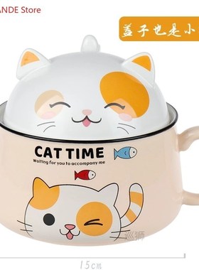 Multifunction Cartoon  Ceramic Instant Noodle Bowl 450ML