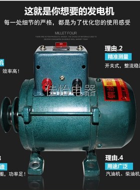 220V High-Power Small Generator Home Lighting Permanent Magn