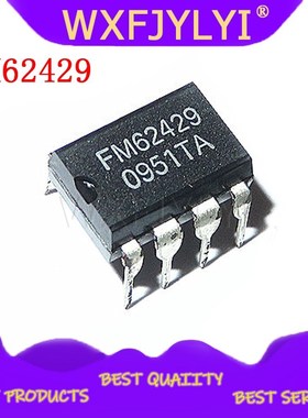 10PCS/LOT FM62429 M62429 DIP DIP-8 chip dual-channel digital