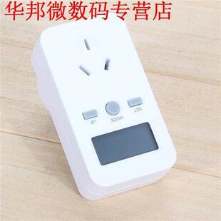 AU Plug Digtal Energie Meter Socket Metering Socket Power Me
