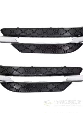 DRL Right Front Bumper Grill Daytime Running Light Lamp Cove