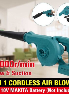 2 IN 1 Cordless Electric Air Blower & Suction Vacuum Lea
