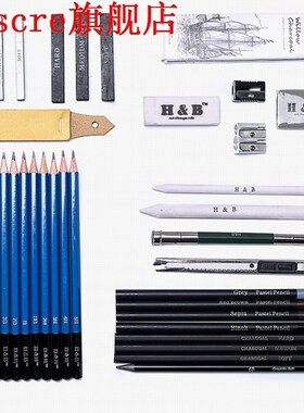 H&B 40Pcs Sketch Pencils Set Artists Drawing Kit in Penc