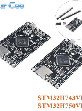STM32H750VBT6 STM32H743VIT6 STM32H7 Development Board STM32