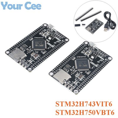 STM32H750VBT6 STM32H743VIT6 STM32H7 Development Board STM32