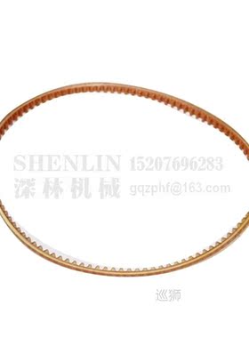 Gear belt for continuous sealing machine FR900 DF900 automat