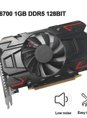 Computer Graphics Card AMD ATI HD6700 1024M 1GB 128bit DDR5