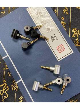 One Pcs T Shape 4.4mm 2.5mm Balanced Male To 3.5mm TRRS Fem