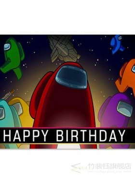 New Arrival Among Us Theme Birthday Party Cartoon Tableware