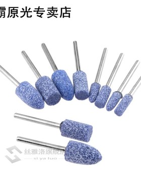 10Pcs 3mm Shank Grinding Head Abrasive Mounted Stone Set Mul