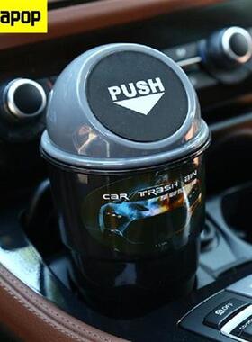 550ml Mini Car Garbage Can Mini Trash Storage Box Circular