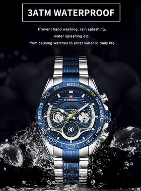 NAVIFORCE Men's Watch Luxury Brand Business Casual Quart