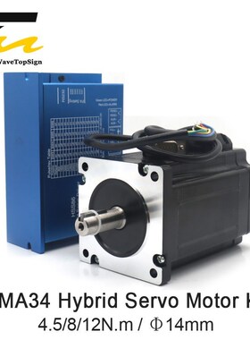 NEMA34 Closed Loop Hybrid Step-Servo Series Driver kits HSS8