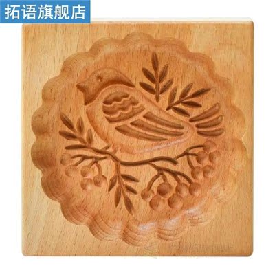 Moon Cake Mold Animal Carving Wooden Pastry Mold Oriental Pa