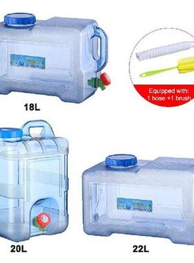 18/20/22L Car Camping Tourism Water Bucket Water Container