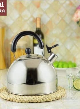Fast Delivery 2L Stainless Steel Water Kettle Kettle No Magn