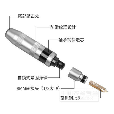Impact screwdriver set impact screwdriver socket nut tappi