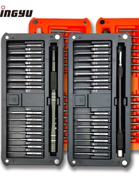 30 In 1 Magnetic Long Precision Screwdriver Set S2 Steel Pho