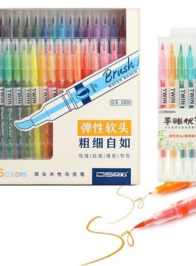 dainayw 6/12/24/36Color Calligraphy Pen Art Brush Marker Pen