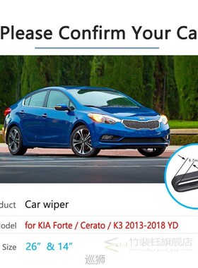 Car Wiper Blades for KIA Forte Cerato YD 2013~2018 K3 Front