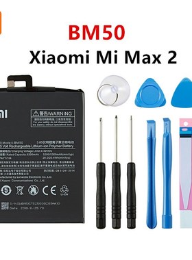 Xiao mi  Orginal BM49 BM50 BM51 BN43 Battery   Mi Max Ma