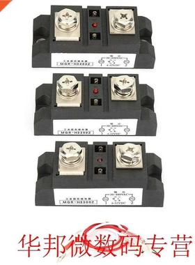 300A/350A/400A Industrial Solid State Relay DC Control AC S